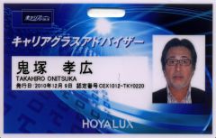 HOYA認定キャリアグラスアドバイザー 鬼塚孝広氏のライセンスカード